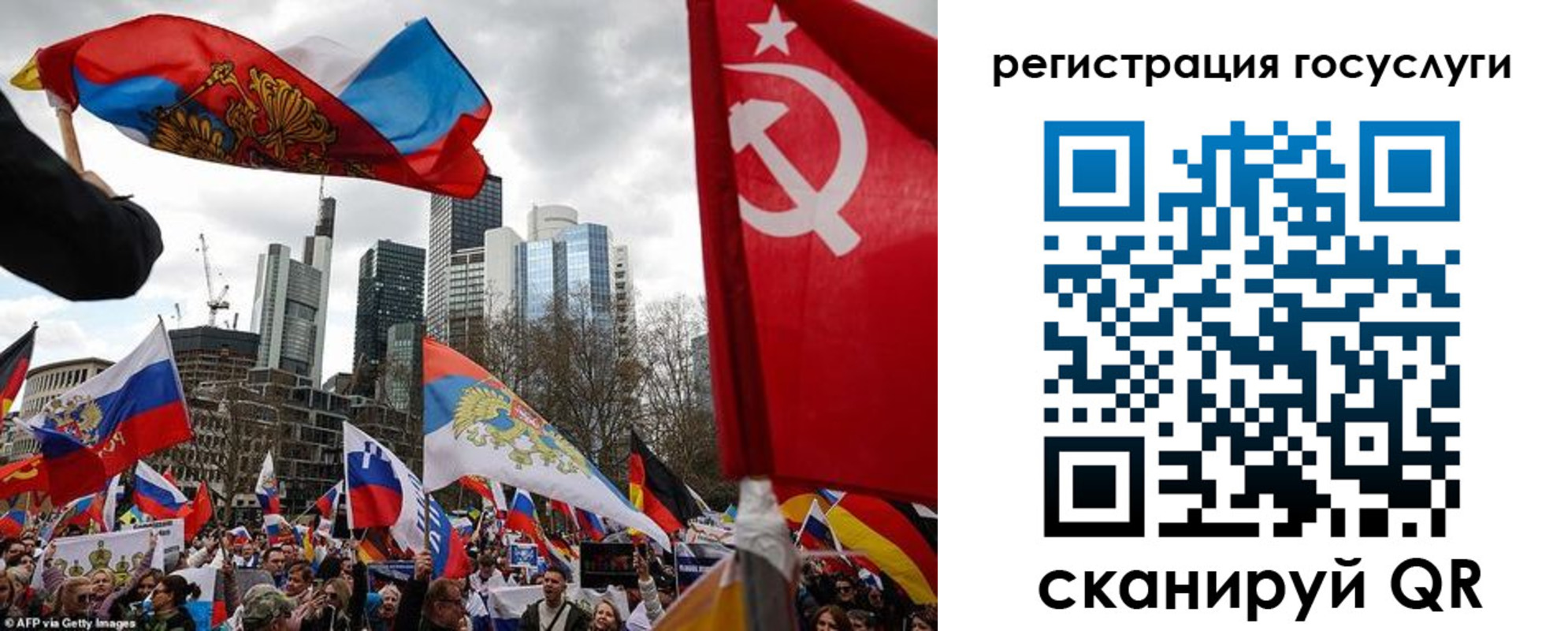 прописка штамп в Ермолино