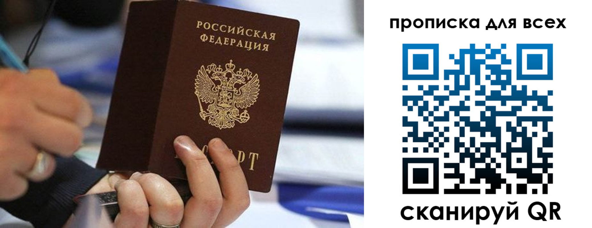 форма 3 в Ермолино